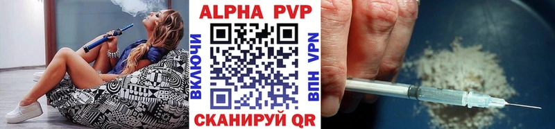 Купить закладки  Владивосток  A PVP СК КРИС 