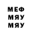 МДМА Molly Elena Konon