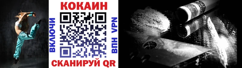 Купить  Владивосток  КОКАИН 98% 