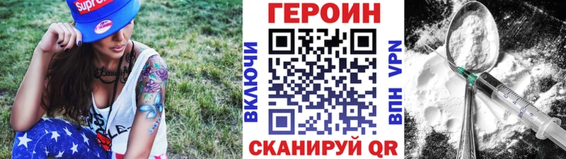 Купить где  Владивосток  ГЕРОИН герыч 