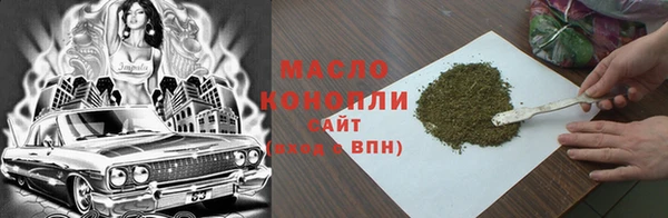таблы Новодвинск