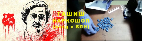 круглые Новозыбков