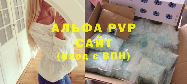 прущий лед Новокубанск