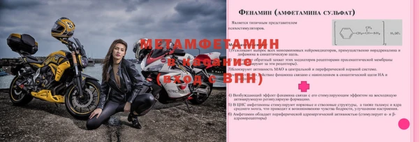 таблы Новодвинск