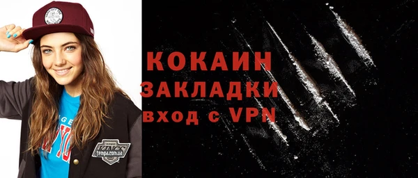 прущий лед Новокубанск
