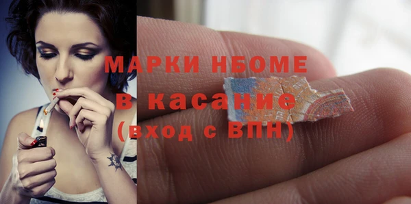 таблы Новодвинск