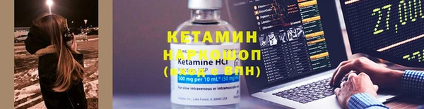 таблы Новодвинск