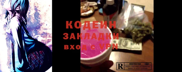прущий лед Новокубанск