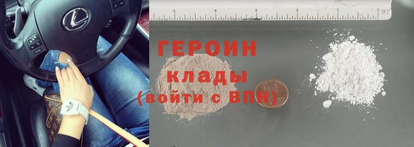 круглые Новозыбков