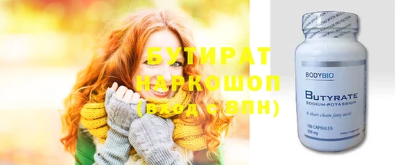 круглые Новозыбков