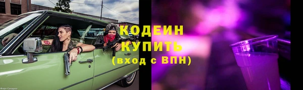 круглые Новозыбков