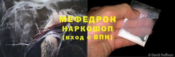 прущий лед Новокубанск