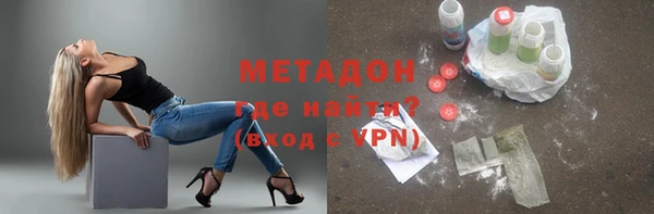 прущий лед Новокубанск