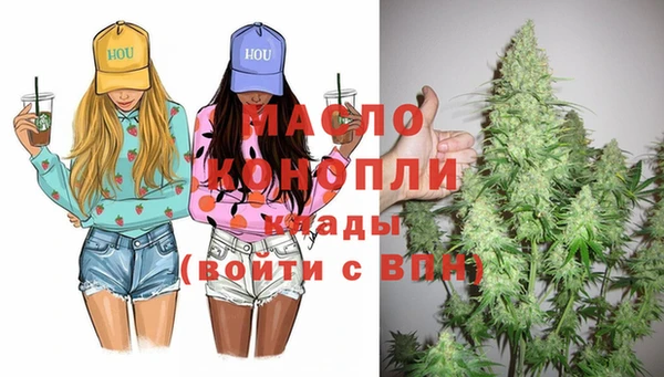 таблы Новодвинск