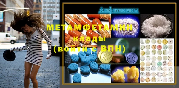 таблы Новодвинск