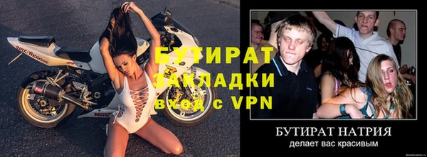 прущий лед Новокубанск
