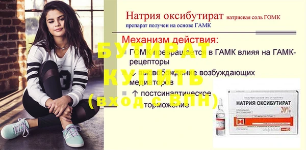 круглые Новозыбков