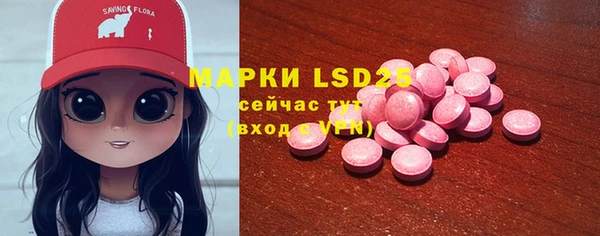 прущий лед Новокубанск