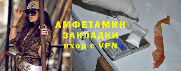 прущий лед Новокубанск