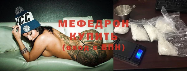 прущий лед Новокубанск