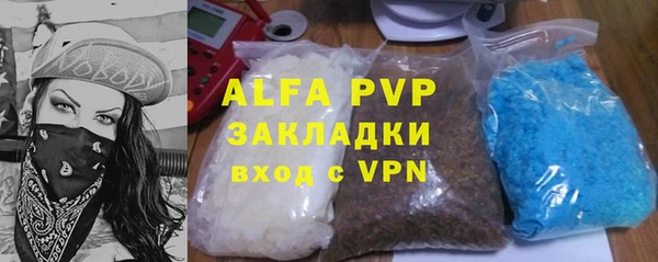 прущий лед Новокубанск