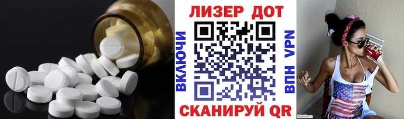 Лсд 25 экстази ecstasy  Купить закладки  Владивосток 