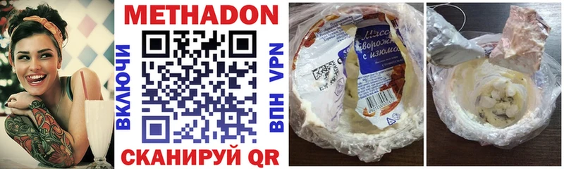 Купить где  Владивосток  МЕТАДОН мёд 