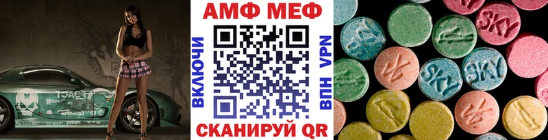 МЕТАМФЕТАМИН витя  Купить где  Владивосток 