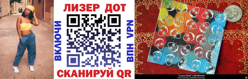 Купить  Владивосток  Марки N-bome 1500мкг 